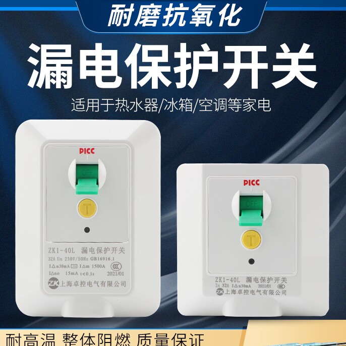 宏达电工电气