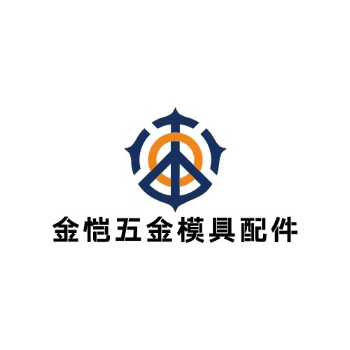 金恺五金模具配件 店铺LOGO