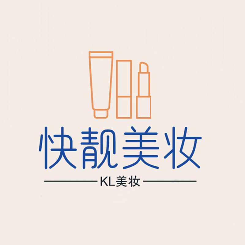 快靓美妆