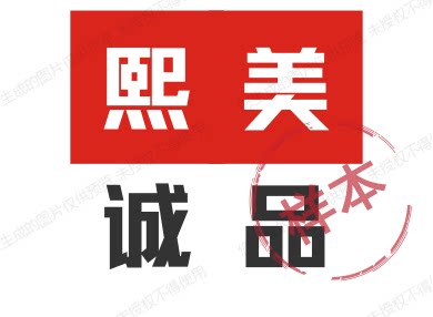 熙美诚品时尚生活