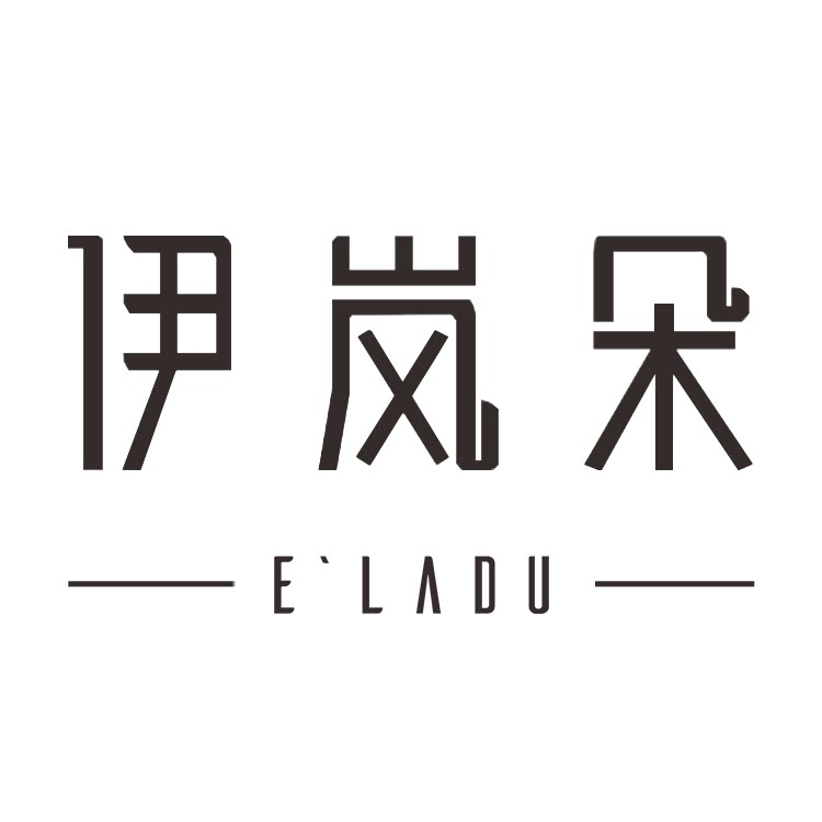 伊岚朵大码定制饰品