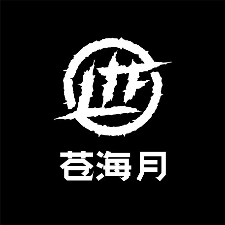苍海月 店铺LOGO