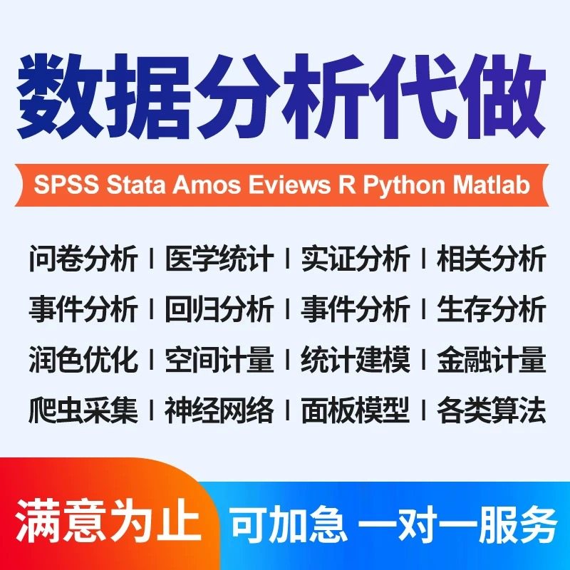 数学建模研究院