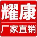 耀康餐具企业店 店铺LOGO