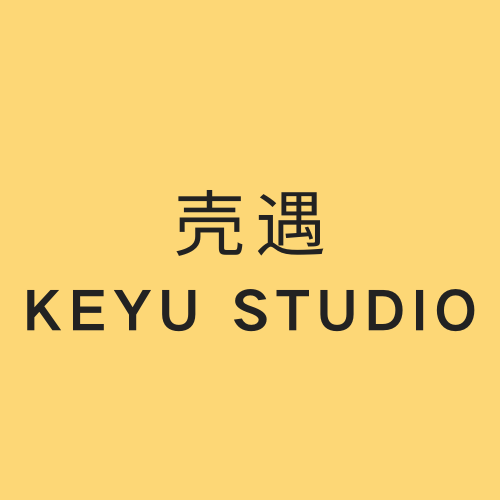 壳遇 KEYU STUDIO