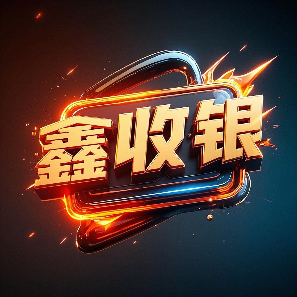 鑫收银旗舰店