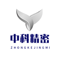 中科精密机械