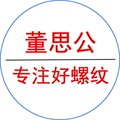 董思公旗舰店