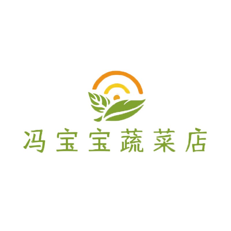 冯宝宝蔬菜店