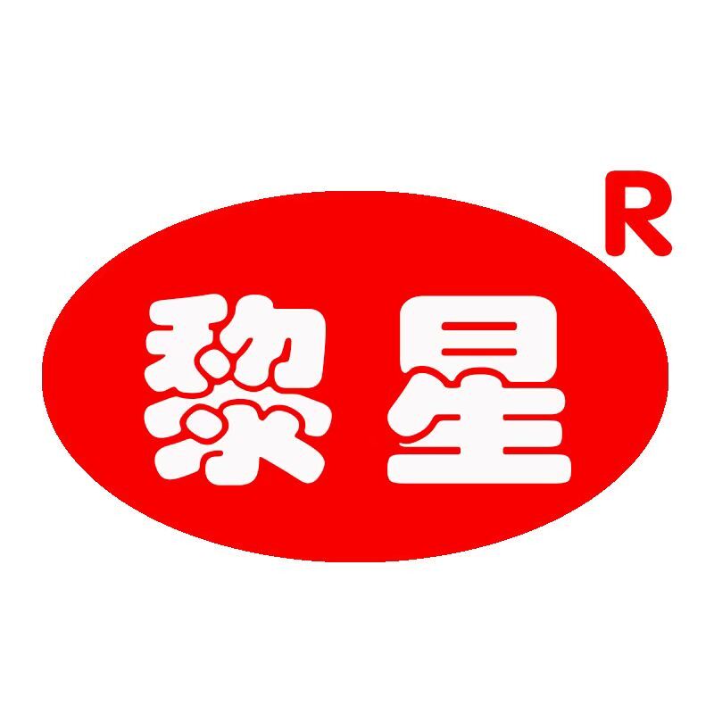 勐海黎明星火茶厂