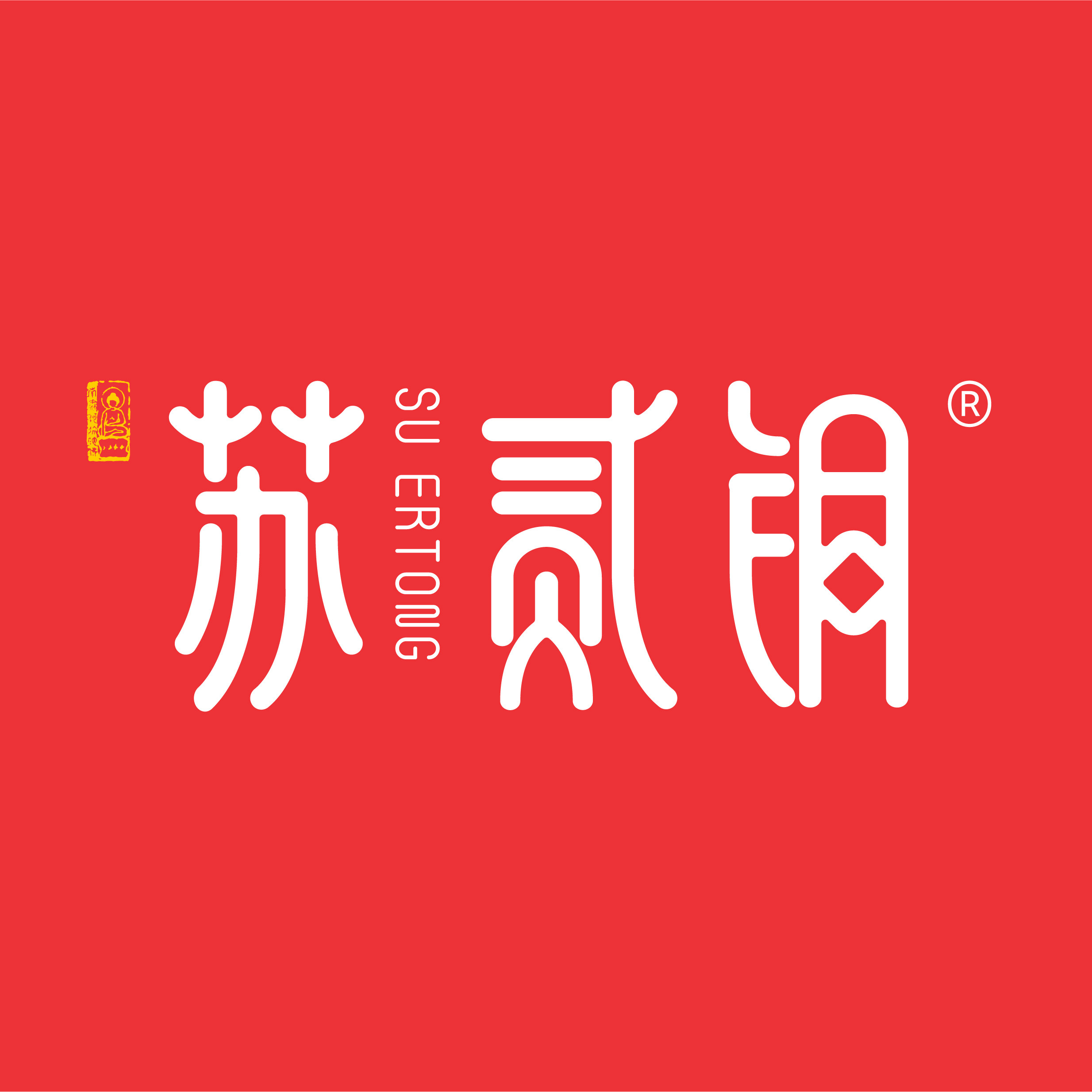 苏贰铜陶瓷宝相