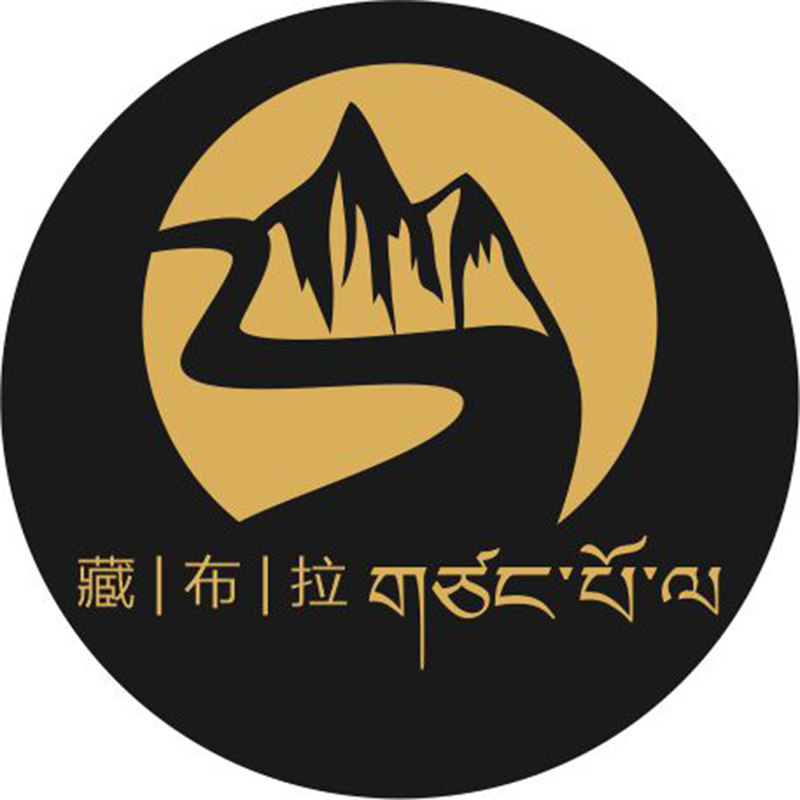 藏布拉民族服饰