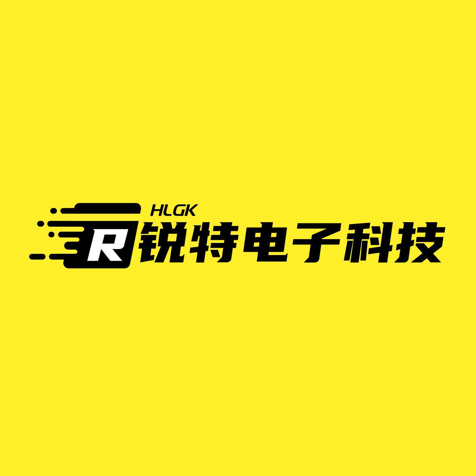上海锐特电子科技