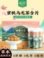 唐糖优选食品