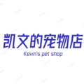 凯文的宠物店 店铺LOGO