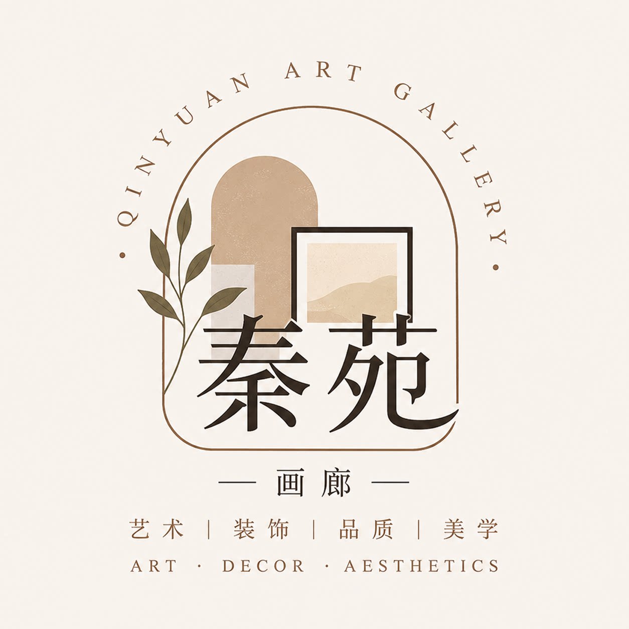 秦苑画廊 QINYUAN GALLERY