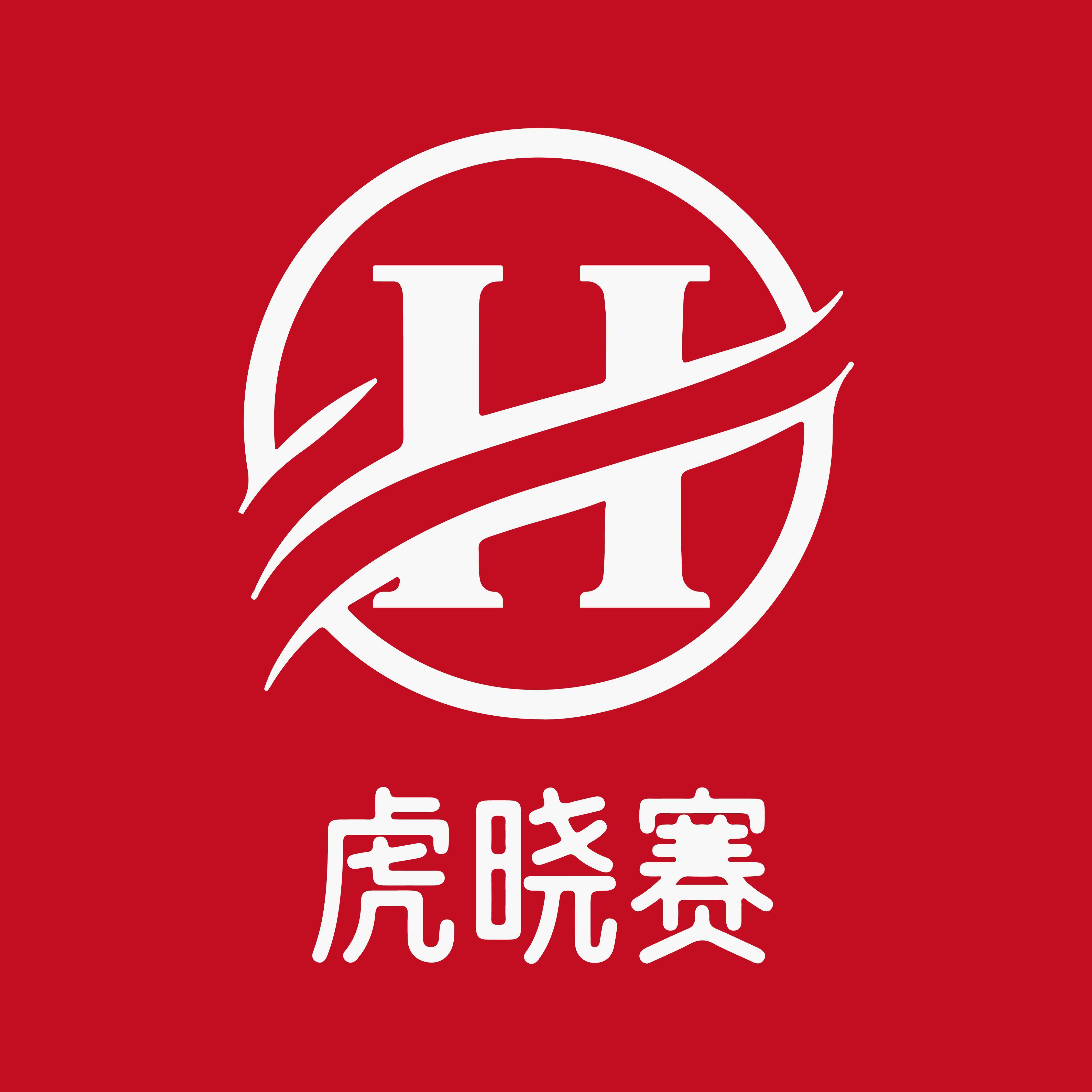 虎晓赛旗舰店