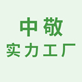 中敬实力工厂