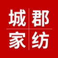 城郡家纺 店铺LOGO