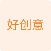 好创意生活百货店