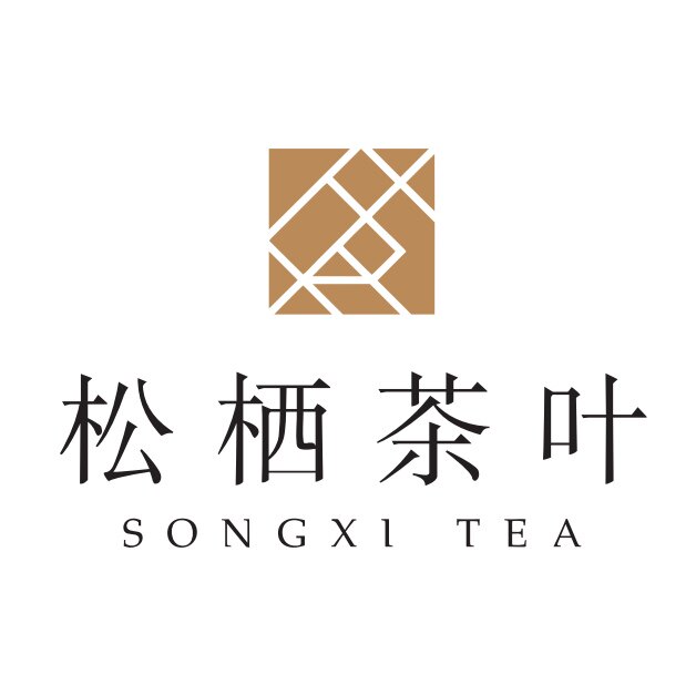 松栖茶叶