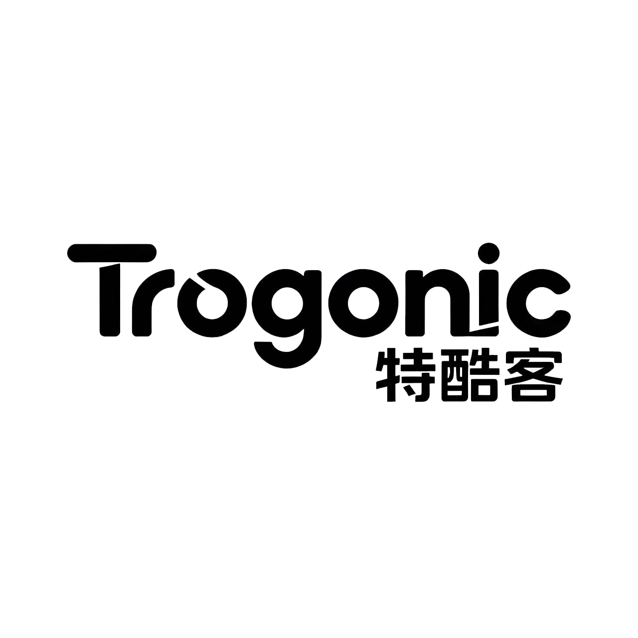 Trogonic旗舰店