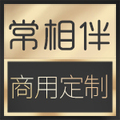 常相伴地垫