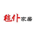 毯仆地毯家居