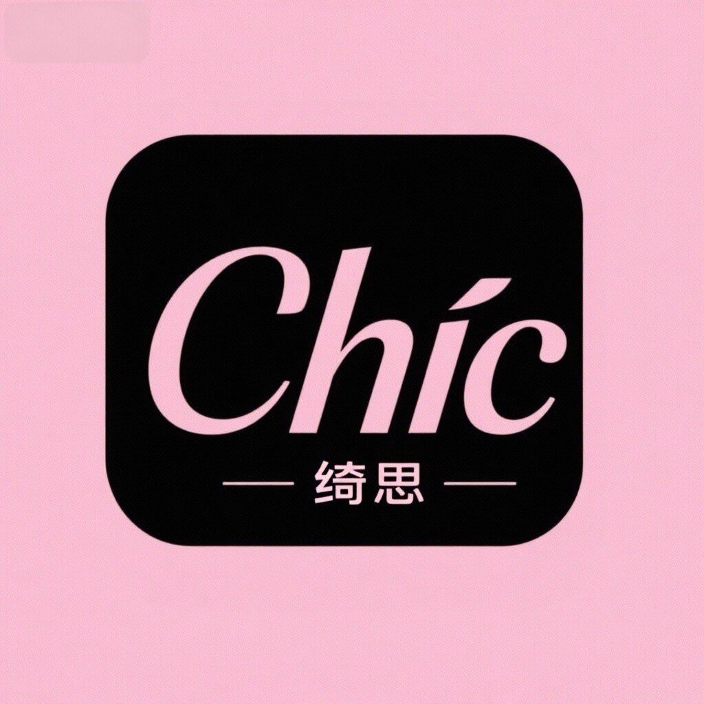 绮思饰品