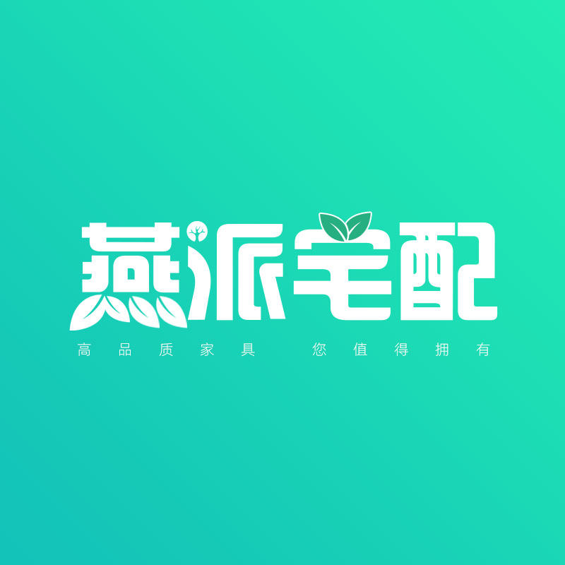 燕派宅配旗舰店