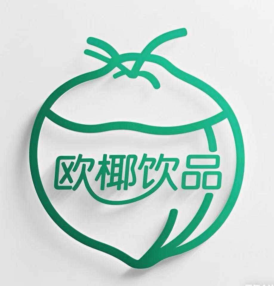 欧椰饮品 店铺LOGO