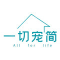 一切宠简旗舰店