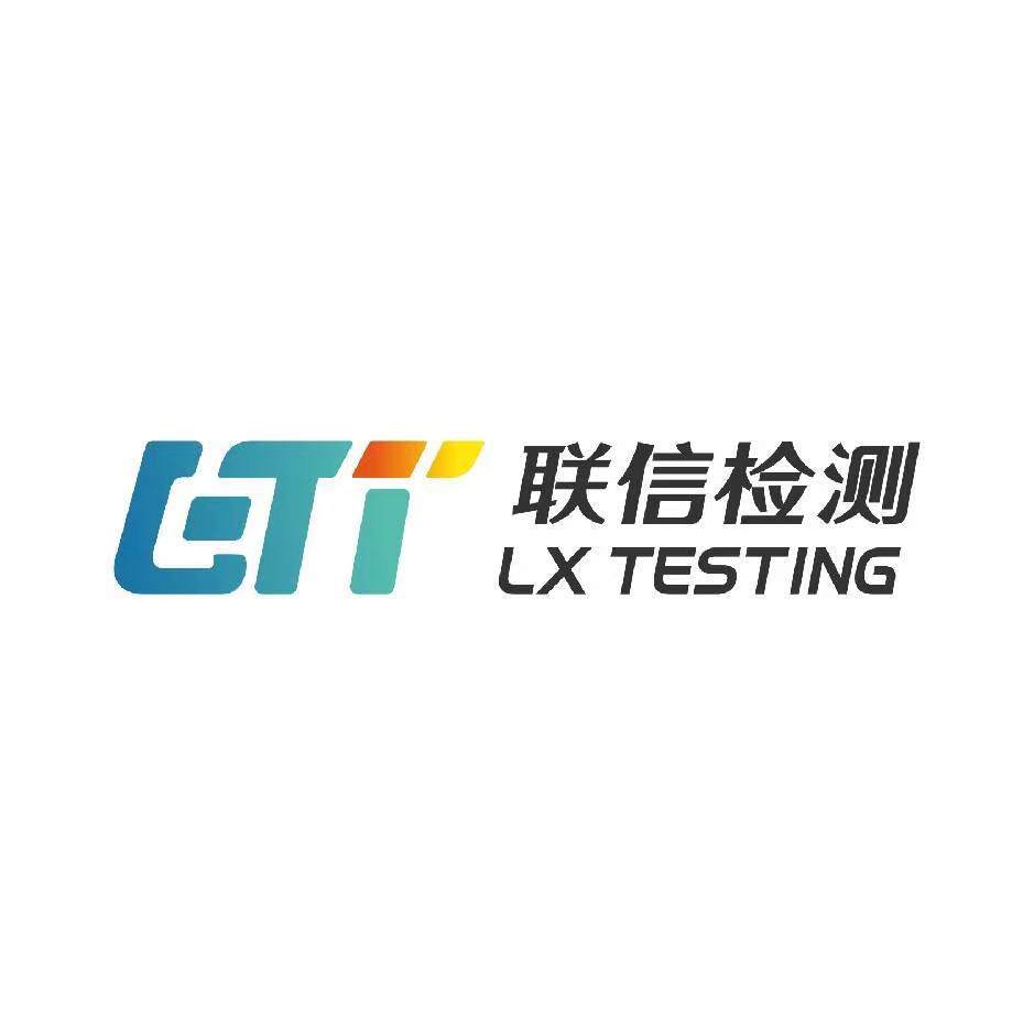 联信检测企业店