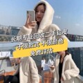 恒运回收貂皮店的小店