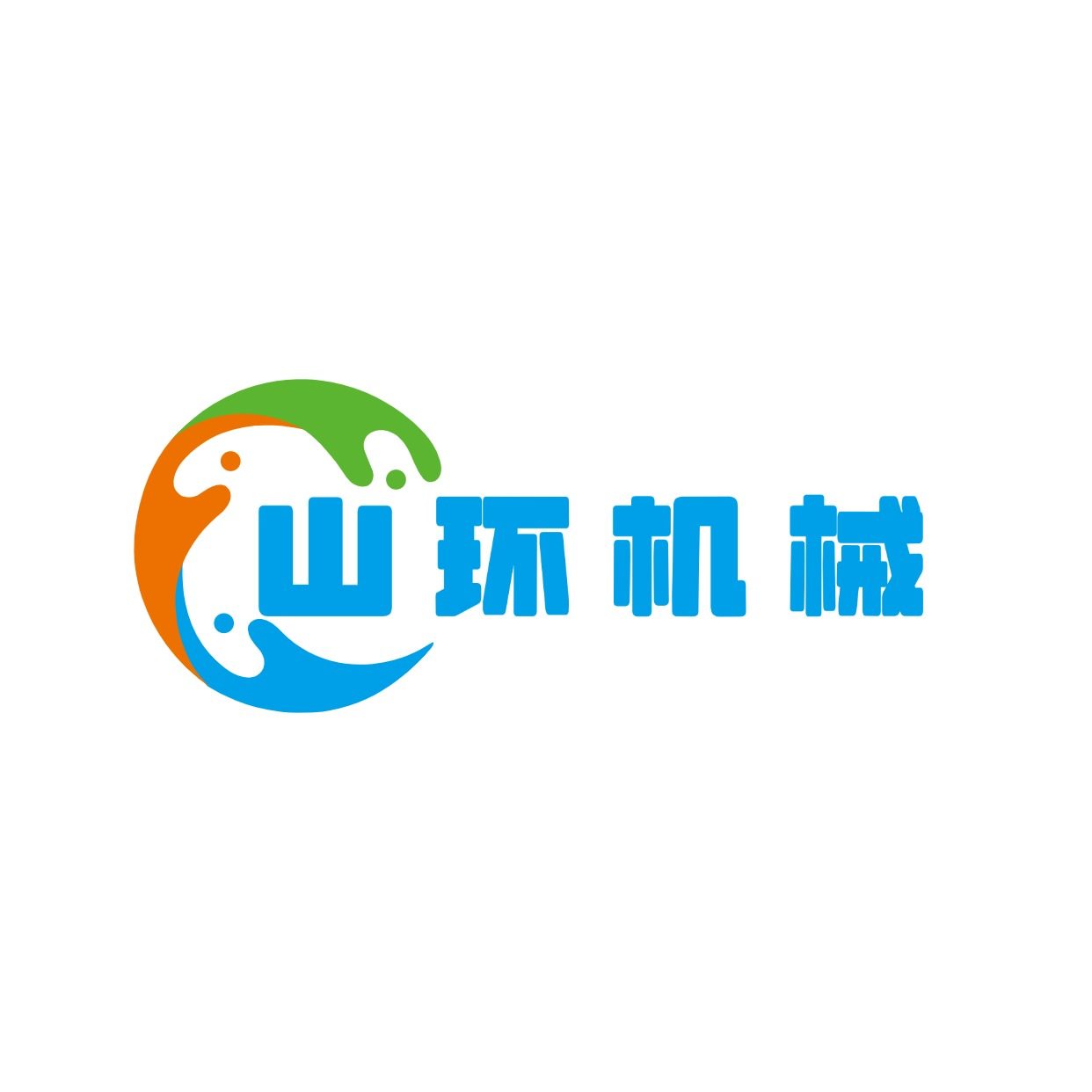 山环机械直营店