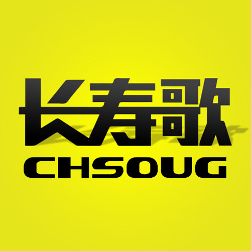 长寿歌乐蔚专卖店