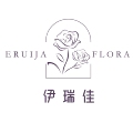伊瑞佳花礼