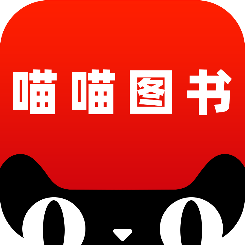 喵喵图书企业店