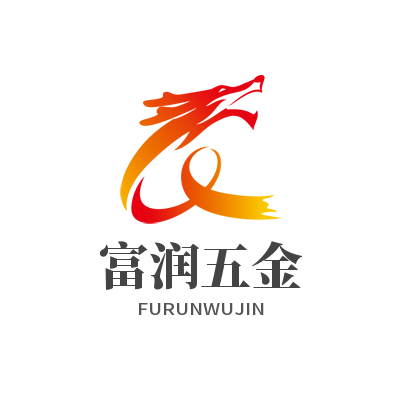富润五金精密自动化