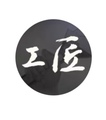 泉瑜旗舰店