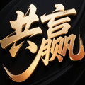 共赢创业项目