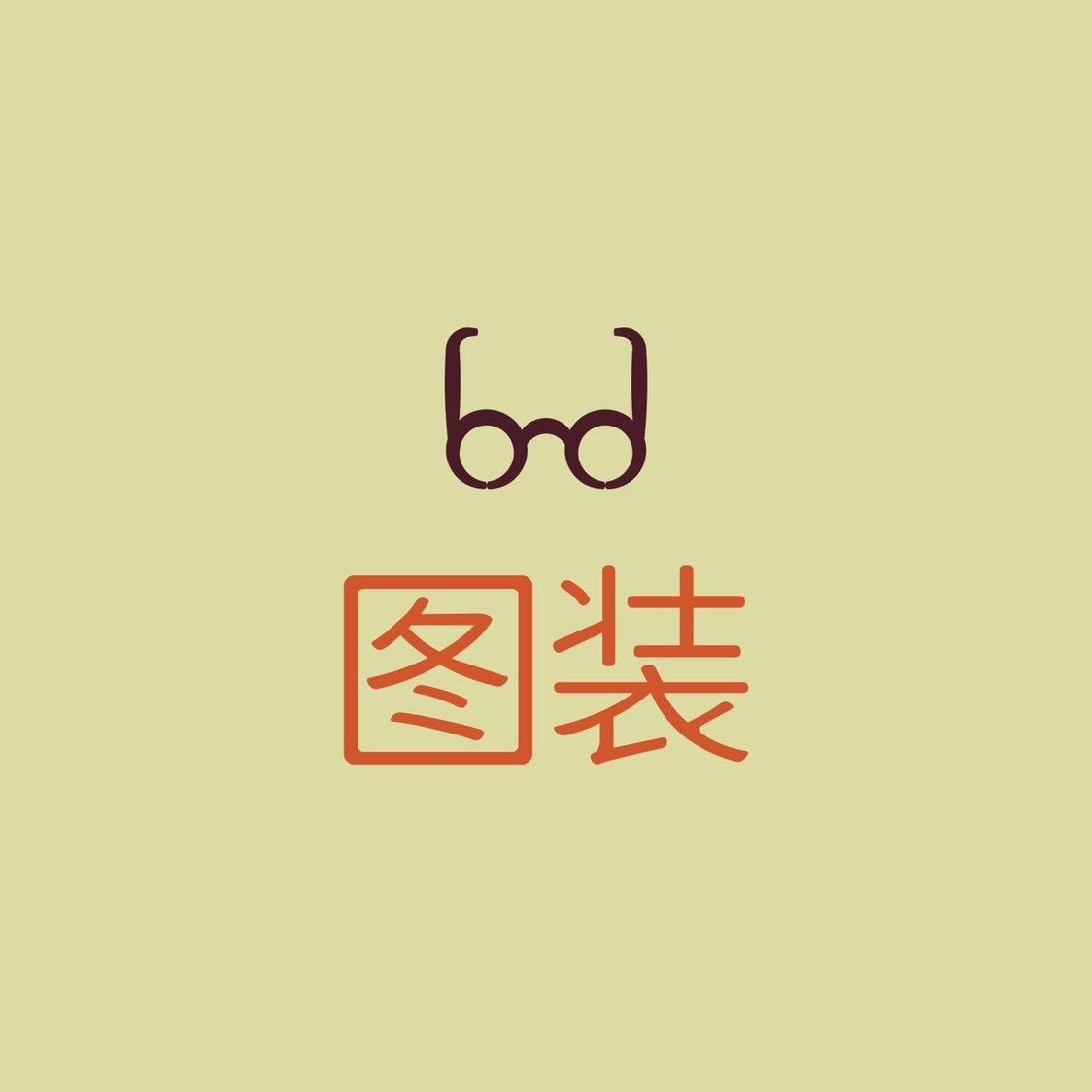 图装旗舰店
