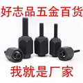 好志品五金百货