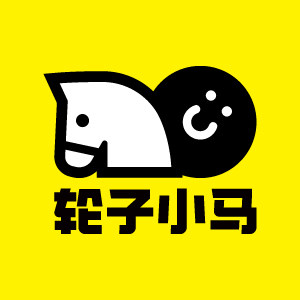 轮子小马旗舰店