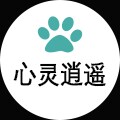 心灵逍遥旗舰店