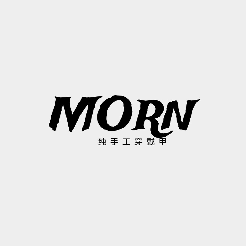 MORN纯手工穿戴甲
