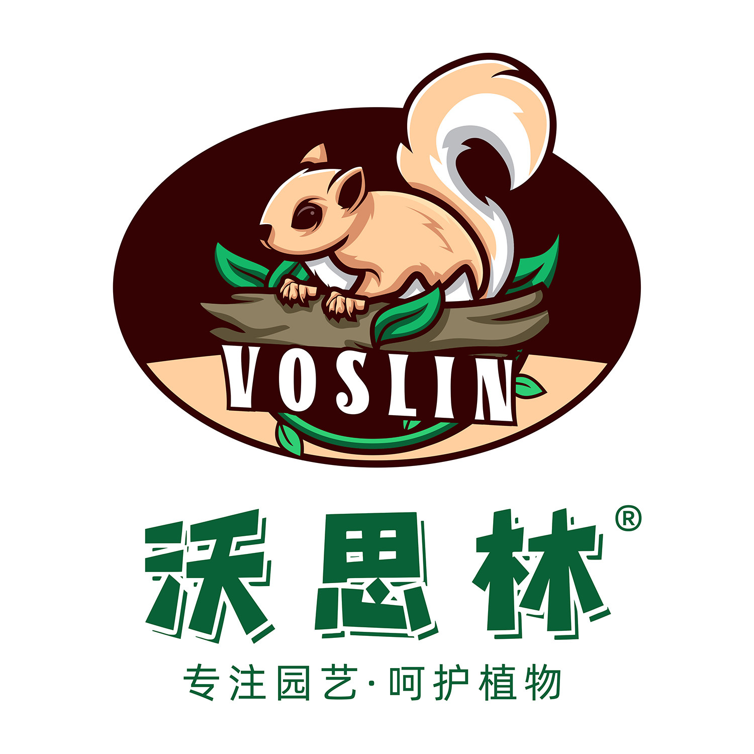 沃思林园艺旗舰店
