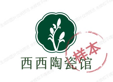 西西陶瓷馆