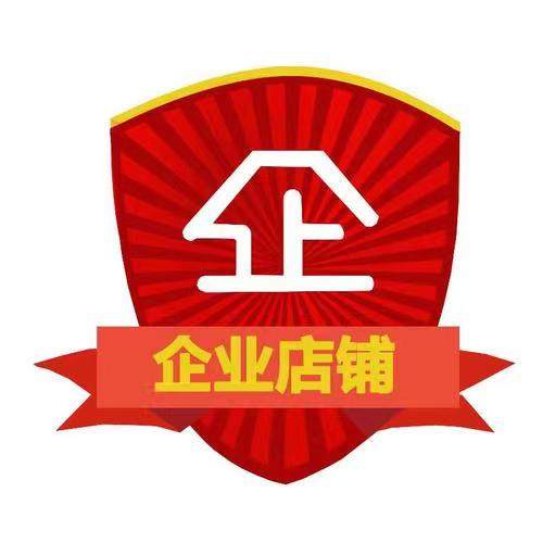莆田工厂特卖店 店铺LOGO