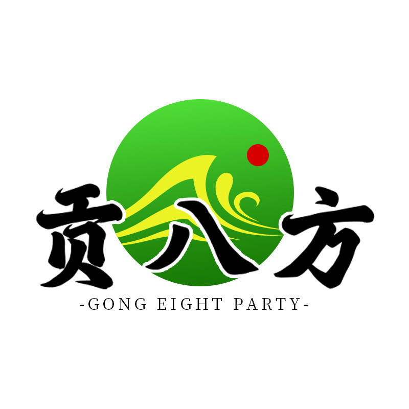 贡八方旗舰店